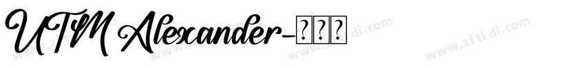 UTM Alexander字体转换